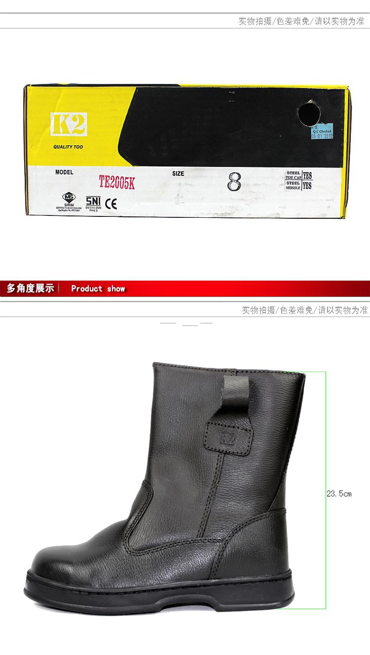 King's K2 TE2005K安全靴（巴固（霍尼韦尔/斯博瑞安）旗下）