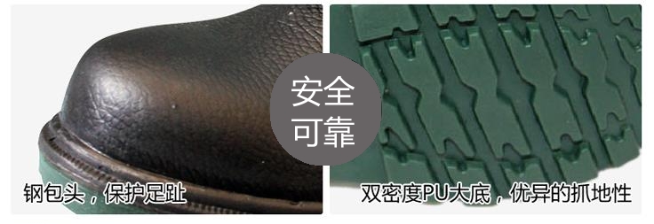巴固（霍尼韦尔/斯博瑞安）ECO 经济型低帮安全鞋