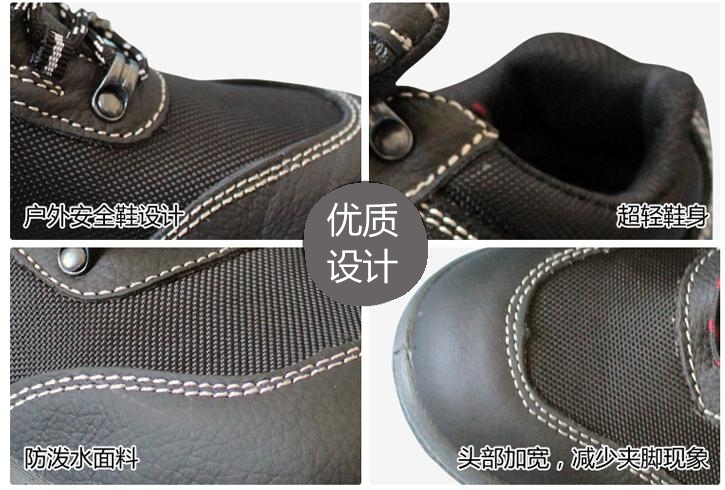 巴固（霍尼韦尔/斯博瑞安）RIDER经济型轻便安全鞋