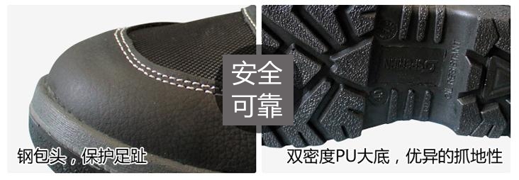 巴固（霍尼韦尔/斯博瑞安）RIDER经济型轻便安全鞋